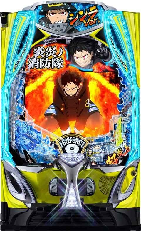 ｅＦ炎炎ノ消防隊２　シンラｖｅｒ．