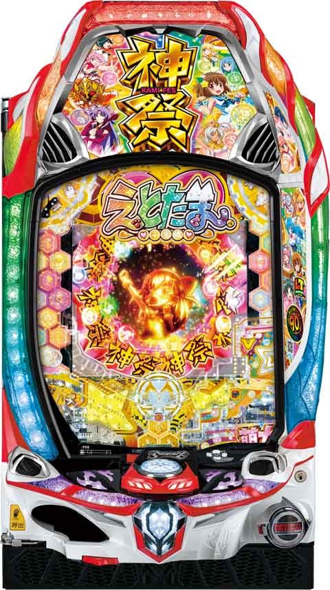 Ｐえとたま２　神祭