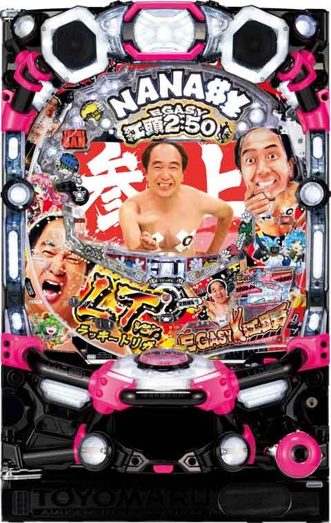 Ｐ江頭２：５０ｉｎナナシーＬＴ