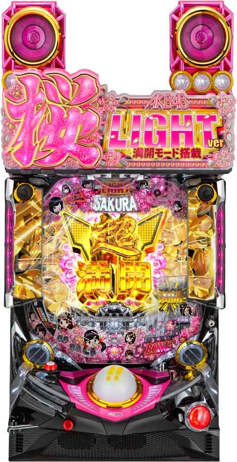 ぱちんこ　ＡＫＢ４８　桜　ＬＩＧＨＴ　ｖｅｒ．