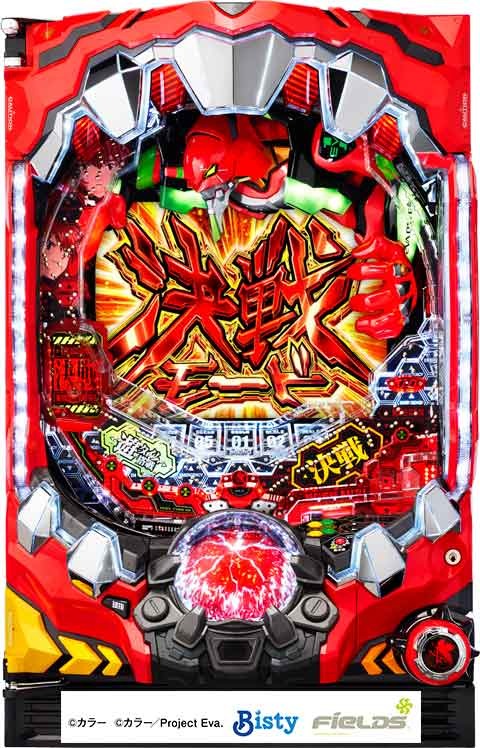 新世紀エヴァンゲリオン　決戦?真紅?