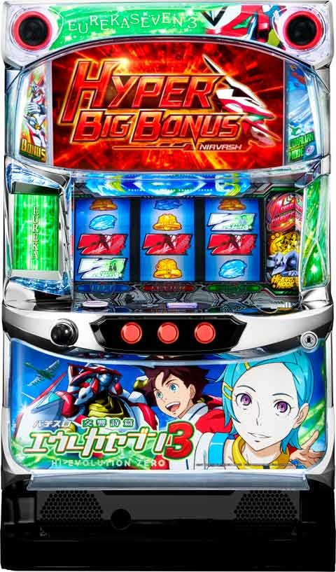 パチスロ交響詩篇エウレカセブン３　ＨＩ‐ＥＶＯＬＵＴＩＯＮ　ＺＥＲＯ