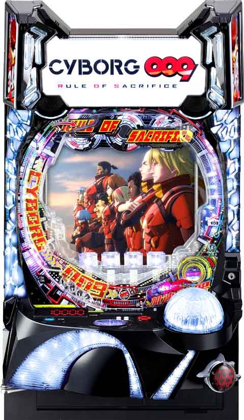 ｅ　ＣＹＢＯＲＧ００９　ＲＵＬＥ　ＯＦ　ＳＡＣＲＩＦＩＣＥ