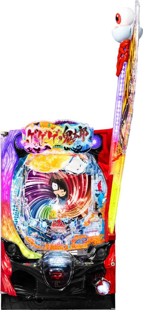 Ｐゲゲゲの鬼太郎　獅子奮迅