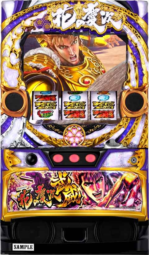 パチスロ花の慶次?武威