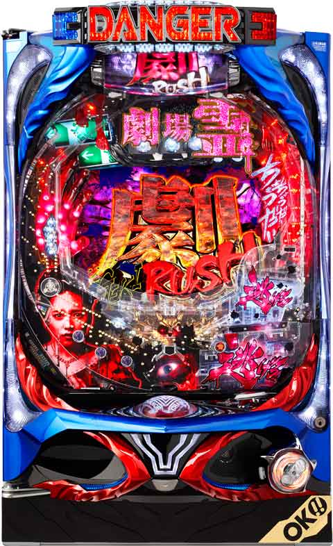 ぱちんこ　劇場霊