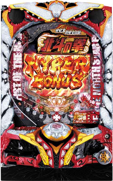 ぱちんこＣＲ北斗の拳７　転生