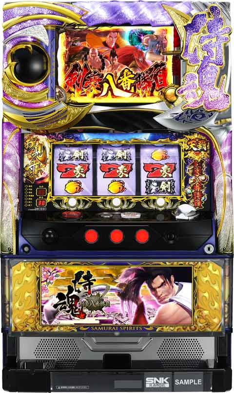 サムライスピリッツ?剣豪八番勝負?