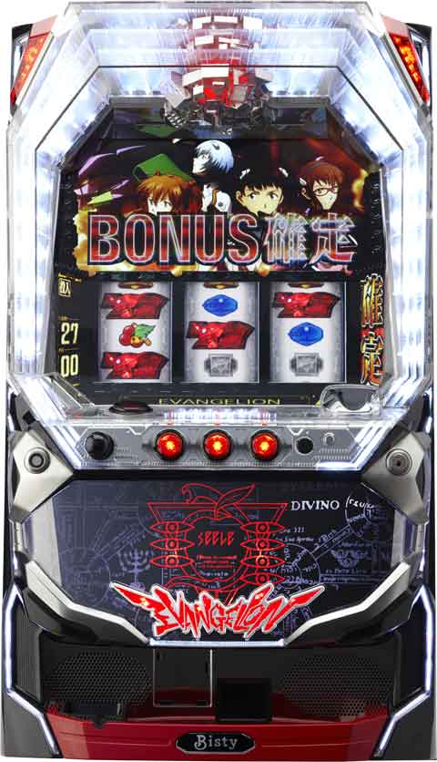 ヱヴァンゲリヲン?決意の刻?