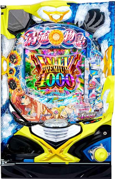 Ｐ清流物語４　ヌシを求めて４０００匹