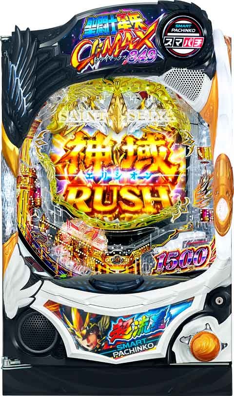 ｅ聖闘士星矢　超流星ＣｌｉＭＡＸ３４９