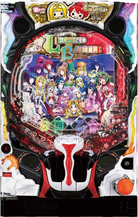 ＰＡ戦国乙女レジェンドバトル　ときめき８９バージョン「ＰＢ機」