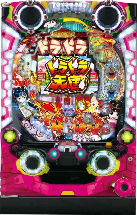 Ｐ絶超電役ドラドラ天国２４００‐９９Ｖｅｒ．