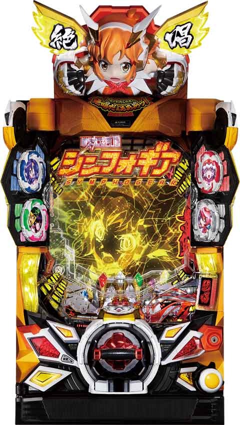 ＰＦ戦姫絶唱シンフォギア２