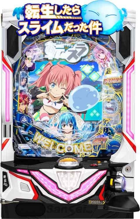 Ｐ転生したらスライムだった件１２９ｖｅｒ．