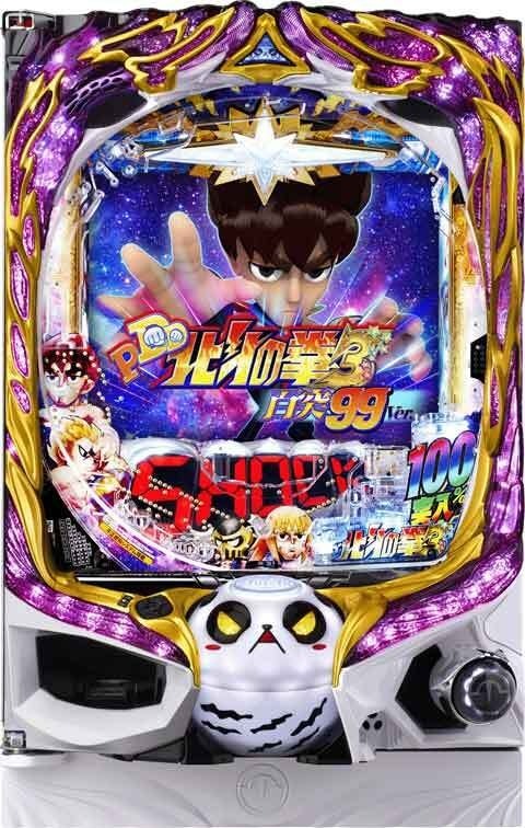 Ｐ　ＤＤ北斗の拳３　百突９９ｖｅｒ．