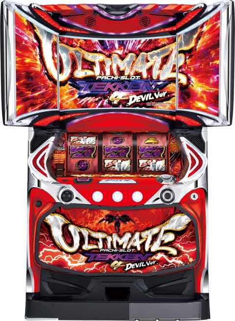 パチスロ鉄拳４アルティメットデビルＶｅｒ．