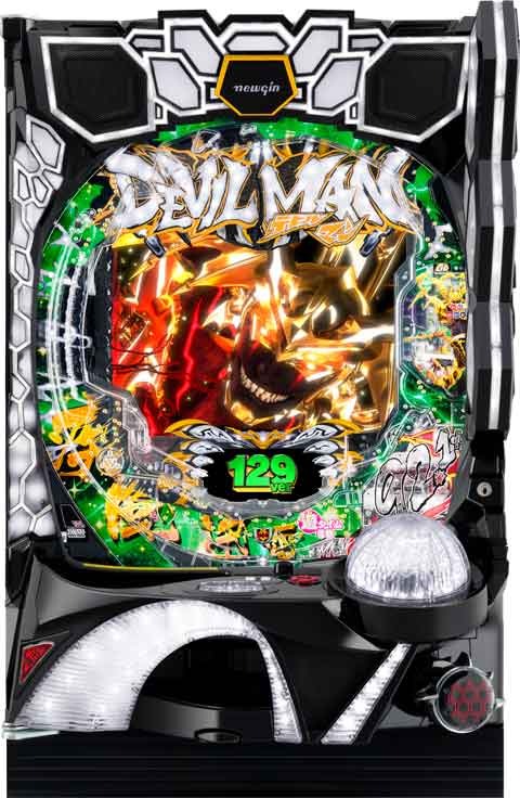 Ｐデビルマン?疾風迅雷?　１２９ｖｅｒ．