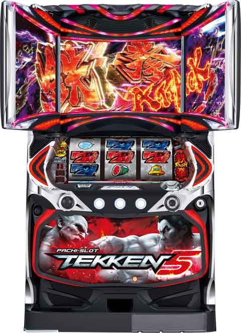 パチスロ鉄拳５