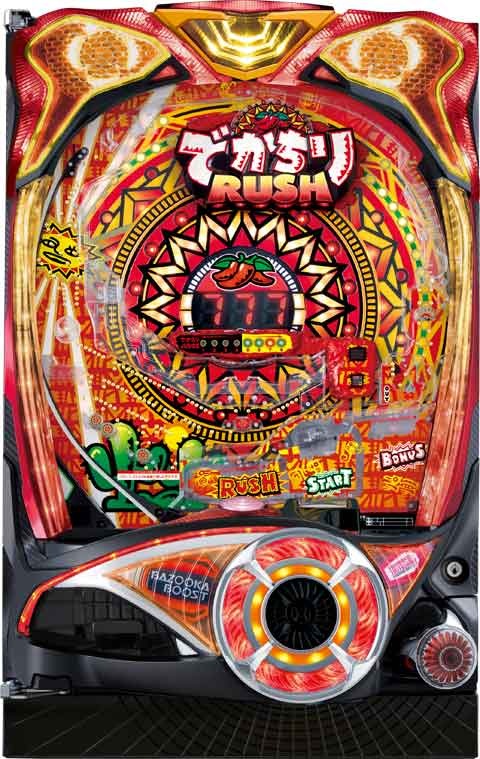 ＰＡでかちりラッシュ