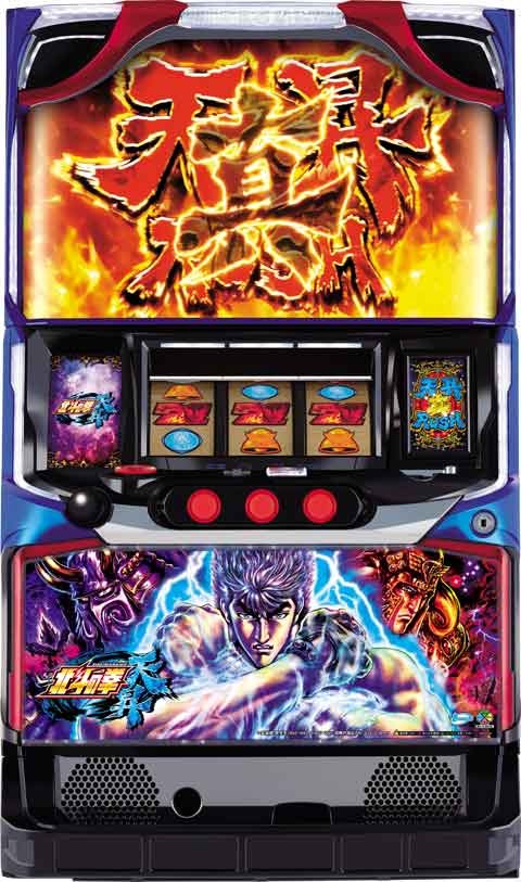 パチスロ北斗の拳　天昇