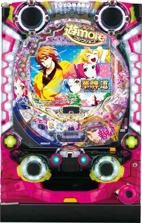 Ｐ華牌Ｒ?猿渡翔がローズテイルにやってきた?