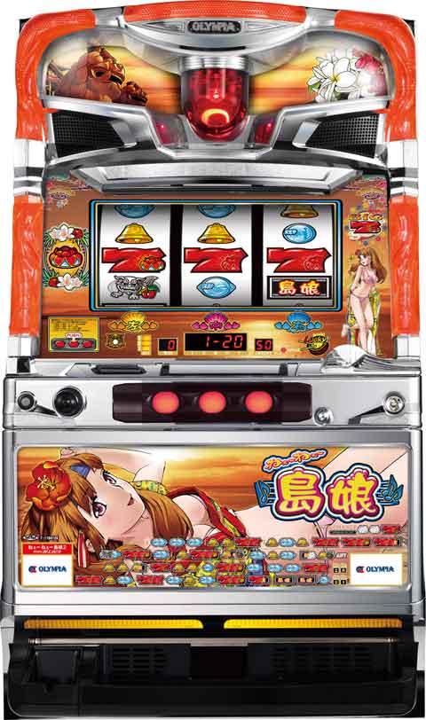 ねぇ?ねぇ?島娘