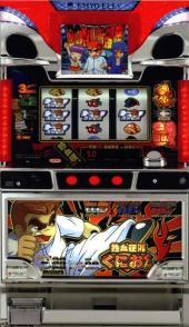 熱血硬派くにおくん