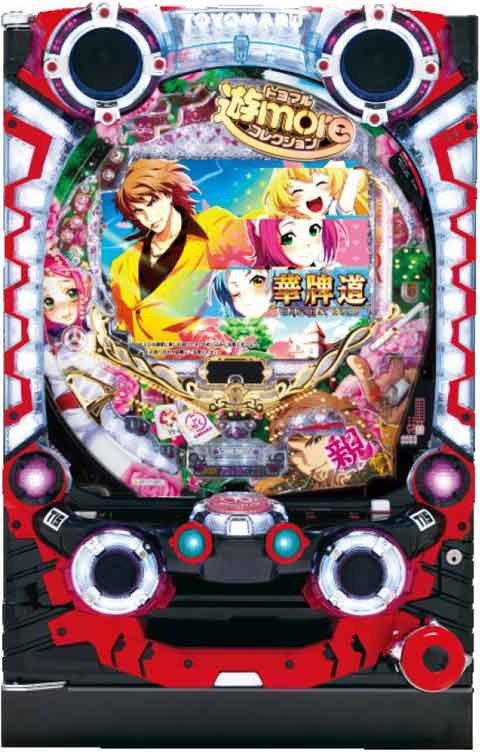 Ｐ華牌Ｒ?猿渡翔がローズテイルにやってきた?ＧＯ「ＰＢ機」