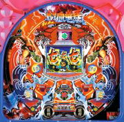 ＣＲ熱血竜馬Ｒ