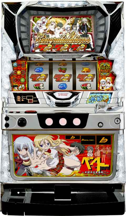 パチスロ　ベン・トー　?半額弁当争奪戦！！?