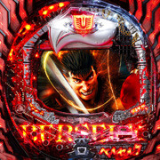 ＣＲ新世紀ぱちんこベルセルク