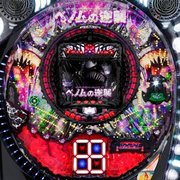 ＣＲベノムの逆襲Ｓ１４９