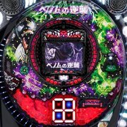 ＣＲベノムの逆襲Ｍ