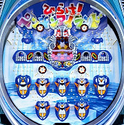 ＣＲひらけ！ペンギンアイランド