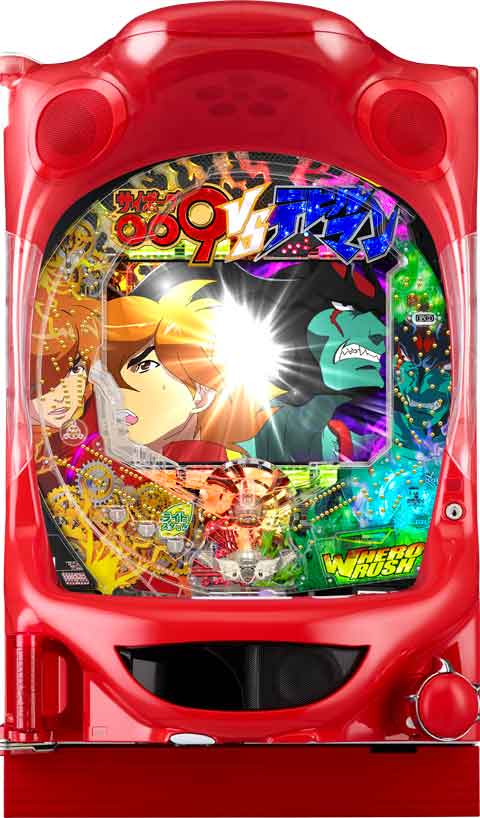 Ｐサイボーグ００９ｖｓデビルマン１１９Ｖｅｒ．