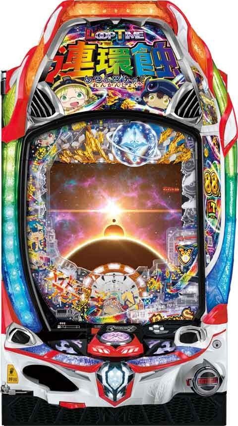 Ｐメイドインアビス　奈落の連環蝕