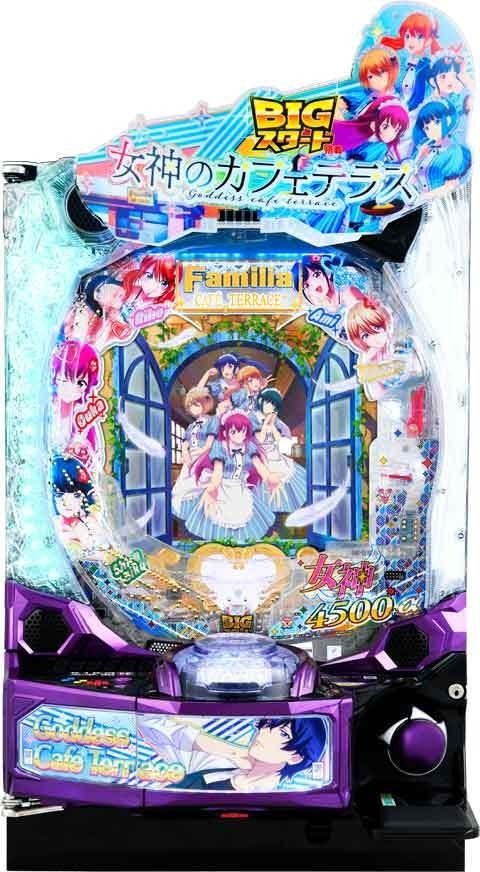 ｅ女神のカフェテラス