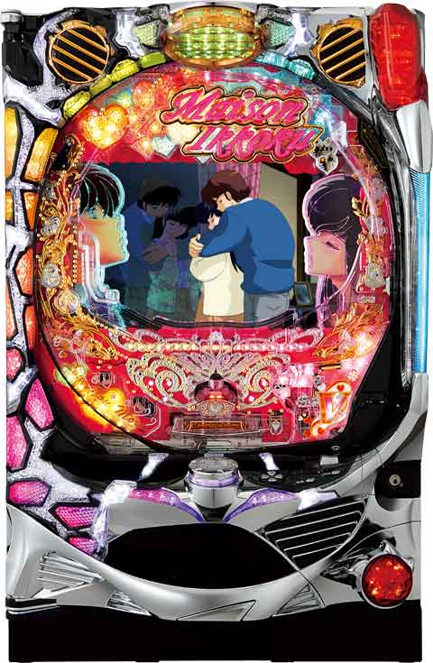 ＣＲめぞん一刻?好きなのに…?３９２ｖｅｒ．