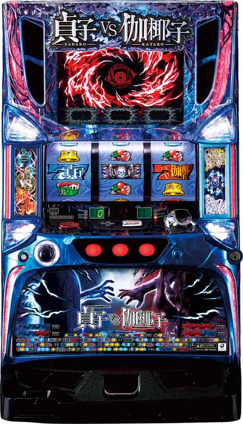 パチスロ　貞子　ｖｓ　伽椰子