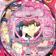 ＣＲめぞん一刻?桜の下で?　ＨＯＡＸ