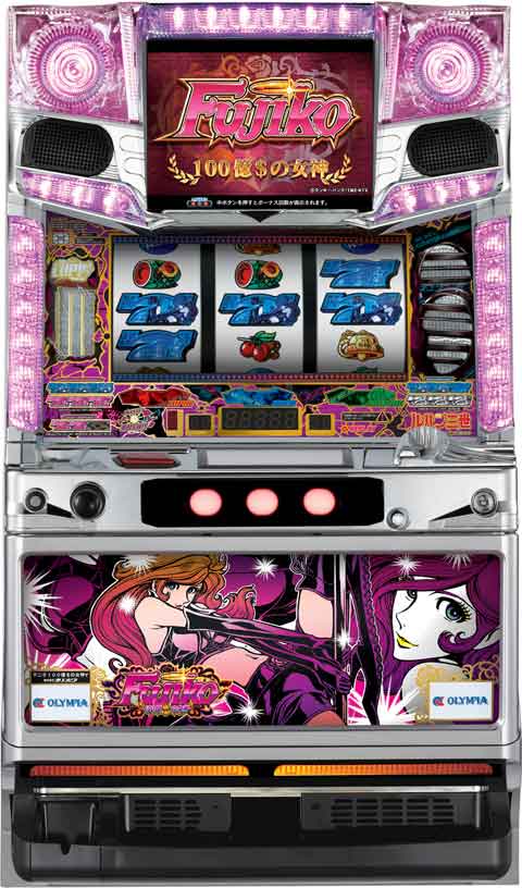 不二子?１００億＄の女神?