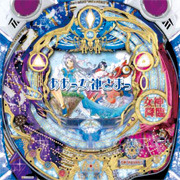 ＣＲああっ女神さまっＦＦ