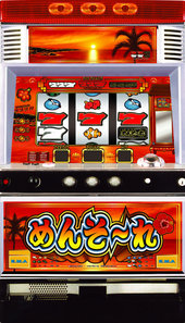 イケイケめんそーれ３０