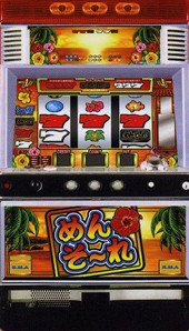 めんそーれ２?３０