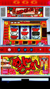 めんそーれ３０「２００４年」