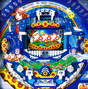 ＣＲメーメーメーＷ