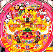 メガトンザウラーＧＶ