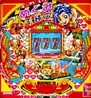 めぐみ工務店ＤＸ