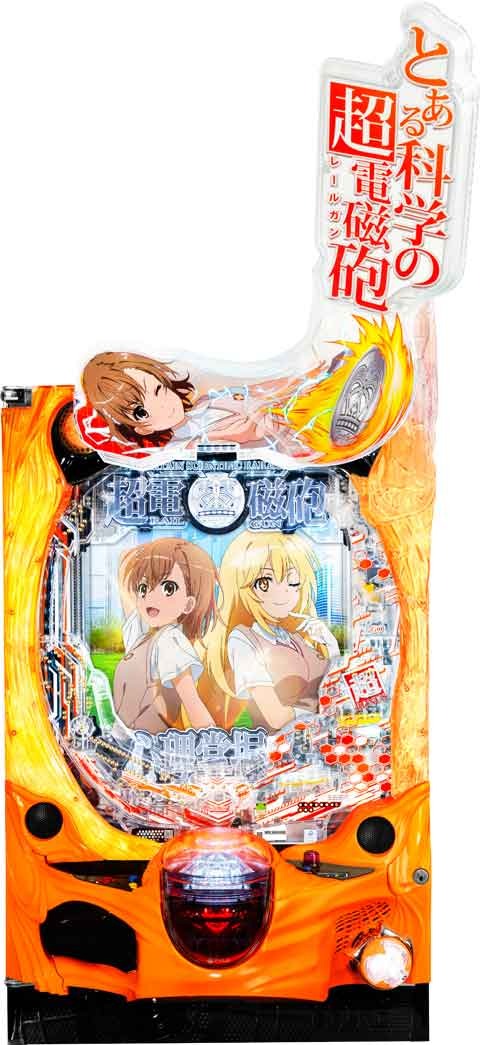 Ｐとある科学の超電磁砲２